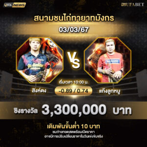 เว็บไกาชน